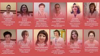 Клиника восстановительной медицины г. Тверь #TKVM #ТКВМ