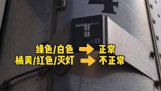 猛男司机，粗中有细！北美卡车司机工作流程下班检查核对 美卡重卡重型卡车Trucker Canada