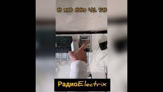 Остановка счетчика Энергомера CE 101