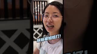 你有做過胎夢嗎？ 安妮的胎夢分享