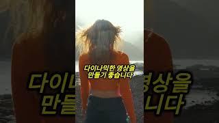 쇼츠&릴스 고민 해결(대박 AI툴 3개 추천)