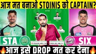 STA vs SIX Dream11 Prediction, Melbourne Stars vs Sydney Sixers Dream11 Team Prediction, BBL 2024-25