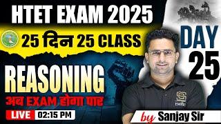 HTET Exam 2025 | Haryana TET Reasoning Previous Year Question | SD Campus Teaching