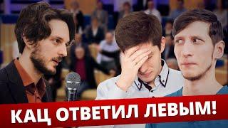 Кац ответил левым! Вестник Бури в шоке! l Максим Кац l Олег Комолов l Критика