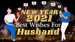 Happy New Year Wishes for Husband 2021| New Year Romantic Messages for   Husband