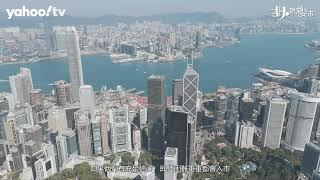 胡‧說樓市｜《預算案》放寬$100印花稅門檻，可刺激入市意欲?｜Yahoo Hong Kong