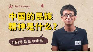 中国哲学系列：《道德经》中的这一句话，让中国人受益了几千年【小播读书】