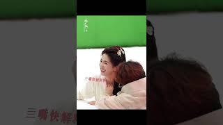 #白鹿 叫别人宝宝#曾舜晞 马上吃醋了！这下哄不好了 #临江仙