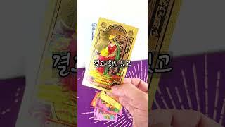 퀸 오브 펜타클 queen of pentacles 펜타클 여왕 타로카드 #타로독학 #tarot #타로배우기