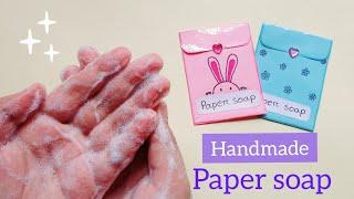 How to make paper soap||paper soap||homemade paper soap||paper soap making with tissue paper