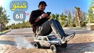 part 1:بەهێز ترین rc car rubicun