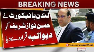 Nawaz Sharif's Son Hassan Nawaz Declare Barupt In UK By Court | Pakistan News | Breaking News