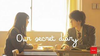 Our Secret Dairy | Japanese Movie With English Subtitle  | HD