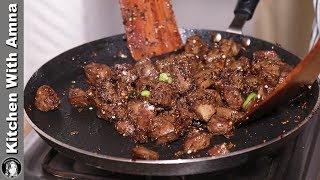 Tawa Fry Kaleji Recipe With Soft Trick | Mutton Kaleji (Mutton Liver) by Kitchen With Amna