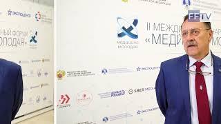 II Междисциплинарный форум «Медицина молодая» 07.12.2022. Павлов Андрей Юрьевич.