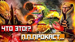 ЭТИ ПРОКАСТЫ ОБЯЗАН ЗНАТЬ КАЖДЫЙ ИНВОКЕР!!! Dota2 Invoker 7.31/Гайд на Инвокера