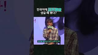 창문을 열었'었'다. ⭕️