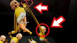 ЧТО ПРОИЗОШЛО в ЛИФТЕ ?! ИГРА The Baby In Yellow