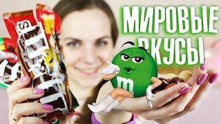 Необычные вкусы M&M's