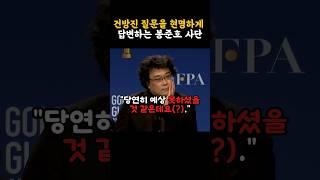 건방진 질문을 현명하게 대처하는 방법