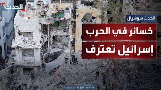 خسائر مدنية أعلنتها إسرائيل منذ بدء الرد الإيراني قبل 11 يوما