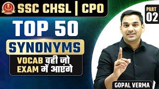 Top 50 Synonyms For SSC CHSL Mains | Important Synonyms For SSC Exams | Part-02 by Gopal Verma Sir