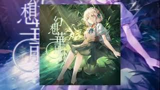 [東方 Instrumental] JAGMO - 幻想月華抄 (Full Album)