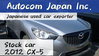 F 2012 MAZDA CX 5 KE2FW Autocom Japan Japanese Used Car Exporter Auto Auctions Buy a car from Japan