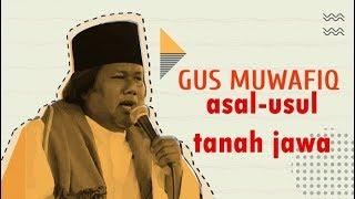 Gus Muwafiq - ASAL USUL TANAH JAWA || kunjungi:@rifqian9218