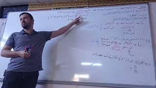 ما نافية مهمله (أ. يزن العبادي)