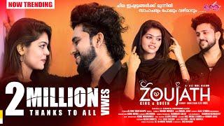 മുഹബത്തിൻ കിസ ചൊല്ലി | ZOUJATH |TRENDING SONG| SHAHID MUNEER | AZIMOL | ALTHAF IKKU | NIZAR SHIRIYA