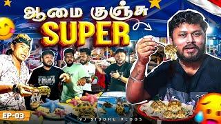 இதெல்லாமாவா சாப்பிடுறாங்க | Bali Ep- 3 | Vj Siddhu Vlogs