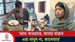 ‘ভাত খাওয়াবে, আবার মারবে, এরা জানোয়ার’ | Dhaka University | Tofazzal | Independent TV