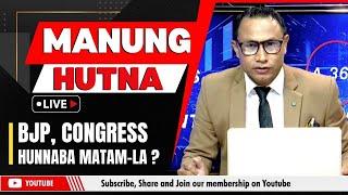 BJP, CONGRESS HUNNABA MATAM-LA ? ON MANUNG HUTNA     | 12 DEC 2024