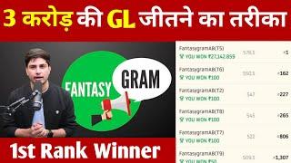 Gl kaise jeete | How to win gl in dream11 | kkr vs rcb dream11 prediction | dream 11 today match