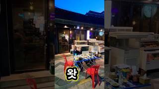 야장 바이브 느낌 있는 전주 웨리단길 맛집 기왓집 해산물 모듬 끝내줍니다 #전주맛집 #전주여행 #부부 #먹방 #mukbang