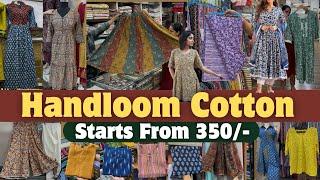 Pure Cotton Cloth For Summer | Kalamkari Ajrakh Dress, palazzo & Cotton skirt | Shantidoot Market