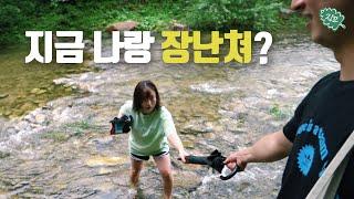 캠핑 갔다 칼로 계곡물 벨 뻔  / 우중캠핑은 먹방에 이용 당했다 / 곱창전골, 숯불 삼겹살, 짜파게티 / 방아소 계곡 / 충북 제천 행복한나드리 캠핑장 / 야무진 캠핑쿡방