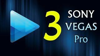 Видеоуроки по Sony Vegas Pro - #3 - Реверс видео