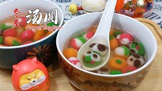 Cute Shaped Tangyuan - Easy To Make, With Simple Fillings And Delicious  | Joey Recipe