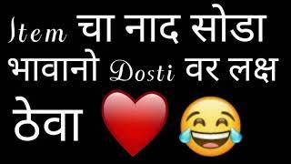 Gaurav patil Edit new song's(3)