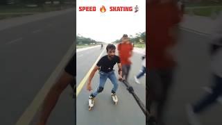  Speed Skating | #skating #shorts #short #trending #shortvideo #viralvideo #skatingvideos