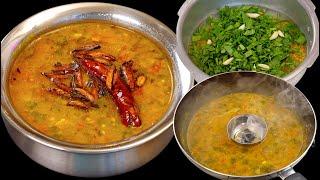 ढ़ाबा जैसा लहसुनी दाल पालक घर पर कैसे बनायें | Lahsooni Dal Palak | Dal Palak Recipe | KabitasKitchen