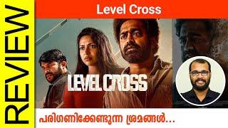 Level Cross Malayalam Movie Review By Sudhish Payyanur @monsoon-media​