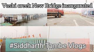 Vashi New Bridge Opened | 3rd Vashi bridge Inaugurated | #vashi #newmumbai  #youtube