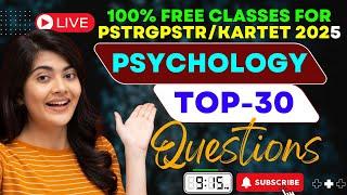 HSTR GPSTR PSTR (1-5th) TET-2024 ಶಿಶು ಮನೋವಿಜ್ಞಾನ Top-30 Most Important Question Answers in Kannada