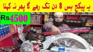 motorcycle spare parts wholesale price / bike modification accessories cheap price Lahore/ CMAutos