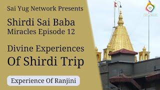 Shirdi Sai Baba Miracle Episode 12 - Divine Experiences of Shirdi Trip | Sai Yug Network