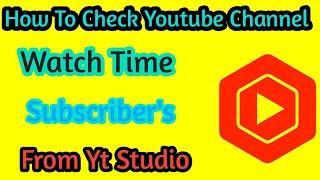 How To Check YouTube Watch Time & Subscribers | Technical Hassan