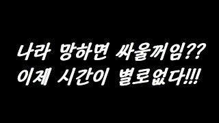 ◇뉴스이면◇ 탄핵 반대 탄핵반대!!! 외치면 월급나오냐??